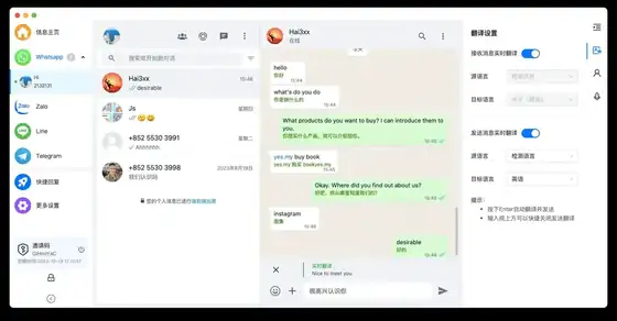 海王出海app下载安装减压排程界面